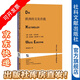 甲骨文叢書 歐洲的文化價(jià)值：一個(gè)當(dāng)代歐洲的自我理解形象 [德] 漢斯·約阿施 克勞斯·維甘特 著 社科文獻(xiàn)出版社