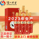 瀘州老窖（LUZHOULAOJIAO）年份酒 瀘州貢52度濃香型白酒整箱禮盒酒水糧食釀造 宴請(qǐng)送禮佳品 52度 500mL 6瓶 瀘州貢精品9 2023年