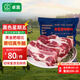 卓宸 卓宸 巴西進(jìn)口大塊牛腩3斤 中式燉煮紅燒【真原切】源頭直發(fā)