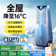 適璞【極致寒風｜全屋速冷】電風扇落地臺式空調(diào)扇強力制冷風扇靜音臥室超靜音一級能效扇廚房宿舍家用 【冰霜銀】機械升級款丨全屋降溫丨澎湃颶風 澎湃颶風丨全屋降至8℃丨遠超1級能效