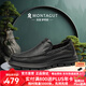 夢特嬌（MONTAGUT）男鞋夏季新品小羊皮鏤空透氣休閑皮鞋男一腳蹬柔軟舒適樂福爸爸鞋 黑色-小羊皮（沖孔透氣） 41