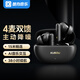 酷狗M7lite【主動(dòng)降噪】6.0藍(lán)牙耳機(jī)真無線入耳式蝰蛇音效運(yùn)動(dòng)游戲音樂超長(zhǎng)續(xù)航高音質(zhì)適用于華為蘋果 黑色丨4麥雙饋丨超長(zhǎng)續(xù)航丨蝰蛇音效