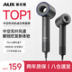 奧克斯（AUX）吹風(fēng)機(jī)高速負(fù)離子家用無葉電吹風(fēng) 恒溫大風(fēng)力速干護(hù)發(fā)智能不傷發(fā)低噪音吹風(fēng)筒生日禮物 國家補(bǔ)貼