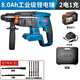無刷強(qiáng)勁東城款鋰電錘20v電動(dòng)沖擊鉆電錘電鉆電鎬三用專打混凝土 東城款電錘20節(jié)二電一充+禮包