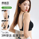 棉基因女士?jī)?nèi)衣女大胸顯小胸罩可調(diào)節(jié)肩帶三穿超薄涼感無(wú)痕冰絲美背文胸