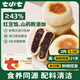 七小七兒童紅豆山藥餅270g 寶寶零食營(yíng)養(yǎng)早餐無(wú)蔗糖紅豆面包 源頭直發(fā)