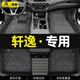 傲萱 適用于日產(chǎn)軒逸腳墊全包圍16-22 23 24款經(jīng)典14代專(zhuān)用汽車(chē)腳墊 【軒逸專(zhuān)用】黑色金線(xiàn)+灰色絲圈雙層款 2020-2024款14代軒逸