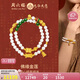 周六福九華山聯(lián)名金蓮黃金轉(zhuǎn)運(yùn)珠和田玉手鏈七夕生日禮物Y1915281 36cm