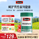 Swisse斯維詩(shī)男士鋸棕櫚番茄紅素鋅硒維生素D3前列尿道健康備孕50片/瓶