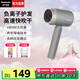 松下（Panasonic）電吹風(fēng)機(jī)學(xué)生宿舍小巧便攜負(fù)離子護(hù)發(fā)家用大功率高速吹風(fēng)筒恒溫速干送女生七夕情人節(jié)禮物 淺灰【造型風(fēng)嘴】WNE5H