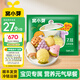 窩小芽 早餐面點(diǎn)兒童一周卡通造型手指饅頭冷凍半成品卡通造型饅頭 【繽紛水果饅頭220g】