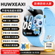 HUWXEAXI華為機(jī)適用微信支付全功能5G兒童電話手表防水全網(wǎng)通護(hù)眼屏GPS定位小學(xué)生青少年初中生小米機(jī)智能 頂配藍(lán)【大屏長續(xù)航+精準(zhǔn)定位+護(hù)眼屏+學(xué)習(xí)APP】 超長質(zhì)保只換不修-獨(dú)立微Q-遠(yuǎn)程管控