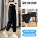 鉑吶苓孕婦褲夏季外穿2026新款孕婦裝百搭小腳褲速干休閑小個(gè)子孕婦裝 黑色 XL碼120斤-140斤