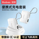 羽博（Yoobao）手機共享充電寶3c認證自帶線(xiàn)超大容量應急移動(dòng)電源快充輕薄便攜帶座充家庭商用適用蘋(píng)果華為小米 白色 10000mAh*2
