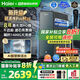 海爾（Haier）【國家補(bǔ)貼20%】鮮活水ProMax小紅花凈水器家用1400G高流速8年長效進(jìn)口RO反滲透膜直飲水機(jī)凈飲機(jī) 【8年進(jìn)口RO膜】鮮活水ProMax