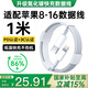 犀狼【國家3C認(rèn)證丨直營正品】適配蘋果45W氮化鎵充電器頭快充iphone16/15promax/pd套裝14/13數(shù)據(jù)線 【原充正品】適配蘋果1米PD閃充線 【原充正品】國家3C+PD雙認(rèn)證