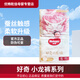 好奇小龍褲嬰兒輕薄好奇紙尿褲透氣干爽尿不濕好奇拉拉褲皇家御褲 S56紙尿褲