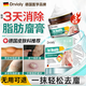 DRVIALY脂肪瘤專用特姣藥脂肪康貼脂肪粒去除藥膏皮下多發(fā)性囊腫硬包塊 3盒療程裝【消脂肪瘤神器特效果】