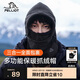 伯希和（Pelliot）防寒面罩戶外帽子男女冬季加厚抓絨保暖防風騎行登山16043429男黑