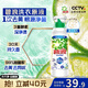 碧浪1次去黃除菌除螨留香洗衣原液800g 夏日海風(fēng) 去漬 去汗味洗衣液