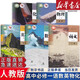 【新華書(shū)店】高一上冊(cè)課本全套書(shū)9本人教版高中語(yǔ)文數(shù)學(xué)英語(yǔ)政治歷史地理物理化學(xué)生物必修一1第一冊(cè)部編版高中高一上冊(cè)全套課本教科書(shū)教材 【人教版】必修一語(yǔ)數(shù)英物化5本 高中一年級(jí)