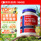 NYO3 阿蒙森磷蝦油 魚油升級Omega-3 DHA EPA 蝦青素 膽堿 500mg90粒