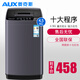 奧克斯（AUX）實(shí)標(biāo)4.5公斤波輪洗衣機(jī)全自動(dòng)家用小型迷你宿舍租房帶脫水風(fēng)干預(yù)約大容量全自動(dòng)洗衣機(jī)45Q玄武灰 全自動(dòng)4.5公斤星河灰