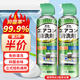 KOOGIS空調(diào)清洗劑家用空調(diào)外機內(nèi)機清洗汽車空調(diào)中央空調(diào)除臭清潔劑