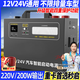 氙明電器汽車(chē)應(yīng)急啟動(dòng)電源12v24v柴汽通用貨車(chē)卡車(chē)強(qiáng)啟搭電寶救援專(zhuān)用多功能打火神器