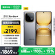 vivo iQOO Z10 Turbo+ 8000mAh超薄藍海電池 天璣9400+ 自研電競芯片Q2 144Hz光域護眼屏 國補游戲手機 極地灰 12GB  256GB 官方標配
