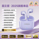 聯(lián)想（Lenovo）【精選推薦】LP40pro升級(jí)新款真無(wú)線藍(lán)牙耳機(jī)半入耳式運(yùn)動(dòng)降噪耳機(jī)長(zhǎng)續(xù)航音樂(lè)高音質(zhì)游戲低延遲 紫色【新版藍(lán)牙5.3+通話降噪】