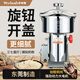 華布斯【開蓋斷電-三七直打-東莞品牌】中藥材粉碎機(jī)家用五谷雜糧研磨機(jī)商用不銹鋼打粉機(jī)三七超細(xì)磨粉機(jī) 【旋鈕開蓋】2500克加厚加硬鋼刀加粗銅線巔峰款