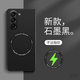 方哲適用三星Galaxyzfold7手機殼鏡頭全包防摔磁吸無(wú)線(xiàn)充Fold6時(shí)尚商務(wù)磨砂親膚裸機感男女款外殼 石墨黑+磁吸圈 三星Galaxy Z Fold7