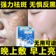 南京同仁堂美白面膜祛斑補水淡斑提亮膚色女男士淡化黑色素去黃祛斑面膜 美白祛斑面膜*20片【1盒裝】