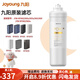 九陽（Joyoung）家用冷熱一體凈水器JYW-RF660/960/665/669原裝專用PCRC+濾芯 PCRC+濾芯(600G)