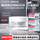 澳容澳洲原裝進(jìn)口白白丸沁潤(rùn)賦光涂抹式精華膠囊保濕煥白撫平皺紋60粒