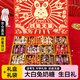 大白兔奶糖糖果禮盒裝12種混合口味七夕教師節(jié)禮物生日實(shí)用伴手禮冠生園 【日期新鮮】前兔無量500g