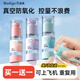 巴迪高（BADIGAO）真空分裝瓶乳液藍色旅行按壓化妝護膚品沐浴露小樣短期旅游用品
