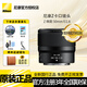 尼康（Nikon） 【全新國行正品帶票】尼克爾Z卡口鏡頭尼康Z系列微單相機鏡頭尼康z鏡頭 Z50mm f/ 2.8 微距鏡頭