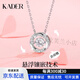 卡蒂羅（KADER）七夕送女朋友禮物輕奢項(xiàng)鏈心動(dòng)光芒項(xiàng)鏈925銀吊墜鎖骨鏈高級(jí)感生日禮物送女友老婆 S925銀-心動(dòng)項(xiàng)鏈