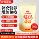 森永（Morinaga）日本進(jìn)口分離乳清蛋白粉中老年人手術(shù)后恢復(fù)補(bǔ)充營(yíng)養(yǎng)品增強(qiáng)免疫力 700g*1袋裝【日本原裝進(jìn)口】