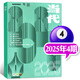當(dāng)代雜志2025年1/2/3/4期新【全年訂閱/2024期數(shù)可選】雙月刊 收獲文學(xué)文摘中篇長(zhǎng)篇小說(shuō)選刊現(xiàn)代文學(xué)散文非過(guò)期刊 新期！ 當(dāng)代25年04期《昆蟲(chóng)志》老藤