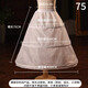 tunghsiaofei兒童婚紗裙撐女童禮服裙撐蓬蓬裙半身裙撐花童裙撐女童演出服襯裙 白色75cm[三鋼圈】 均碼