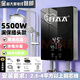 康喜好太太電熱水器即熱式變頻恒溫免安裝快速熱即開即熱淋浴器浴室 5500W 鉆黑液晶款增熱加壓+配件