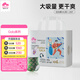 盛夏光年【2包裝】Gala拉拉褲薄干爽尿不濕 男女寶寶嬰兒透氣尿不濕 拉拉褲XXL碼28片(15kg+)*2包