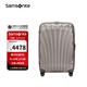 新秀麗（Samsonite）行李箱C-LITE系列拉桿箱時(shí)尚貝殼箱旅行箱CS2 品牌授權(quán)