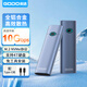 GODOm2固態(tài)硬盤盒子nvme外接移動type-c硬盤盒m.2適用蘋果筆記本電腦外接SSD硬盤盒子鋁合金散熱