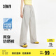 森馬（Semir）防曬休閑褲女25夏季一褲兩穿闊腿褲涼感褲子109325127003