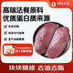 1號會員店 單凍去皮鴨胸 凈重2斤 鴨胸肉鴨脯肉健身西餐燒烤食材