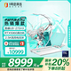 華碩（ASUS）天選6 Pro 酷睿版 國家補貼 16英寸游戲本 筆記本電腦(U9-275HX 5060 32GB 1TB)青 含Office專業(yè)版